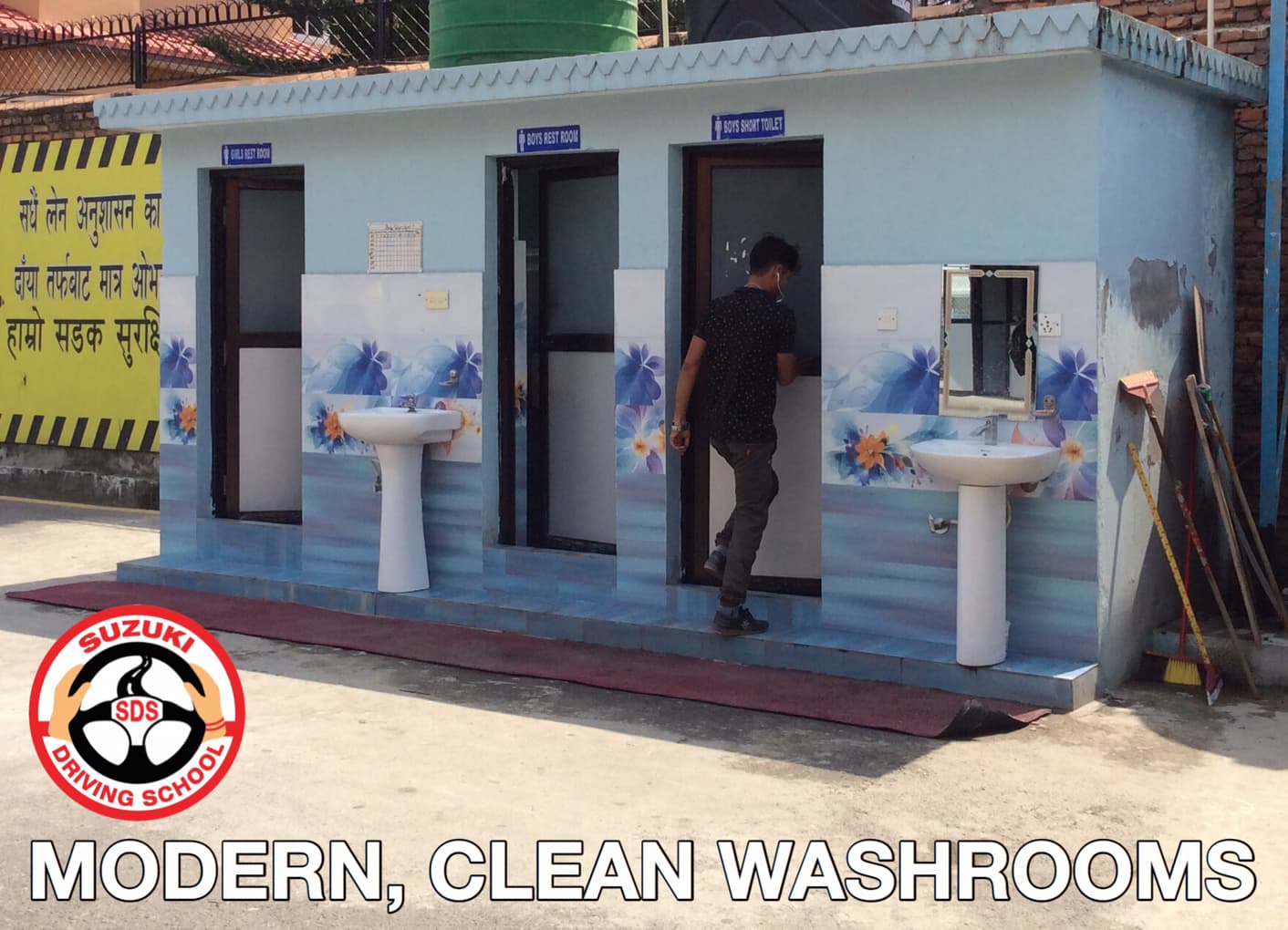 स्वच्छता गृहे उन्नती